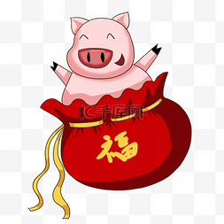 卡通动物可爱动物粉色小猪高兴
