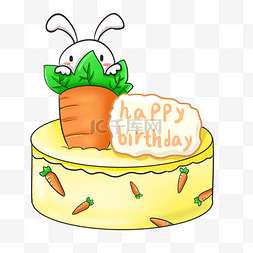 生日兔子生日蛋糕图片_兔子萝卜蛋糕插画