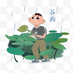 鱼戏荷叶图片_谷雨拿着叶子的小男孩