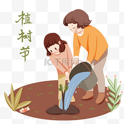 水桶浇树图片_植树节浇树的小女孩