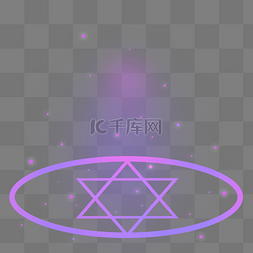 紫色梦幻光效图片_淡紫色圆形六芒星梦幻舞台光效