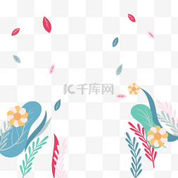 手绘彩色文艺图片_清新花卉植物卡通png素材