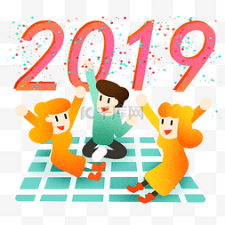 聚餐年会聚餐图片_新年2019年会插画