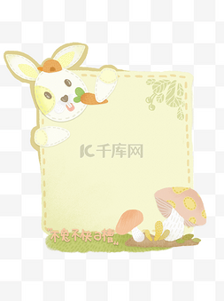 可爱兔边框图片_手绘可爱卡通兔子边框