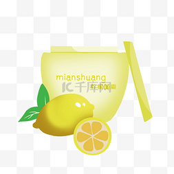 黄色的柠檬面霜插画