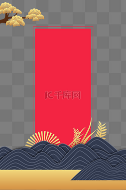 中国风节日海报边框