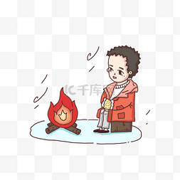 卡通手绘小男孩雪地烤火取暖