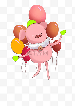 粉红气球爱心图片_小猪猪爱心
