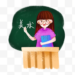 小老师图片_小清新蜡笔风在黑板前讲课的美术