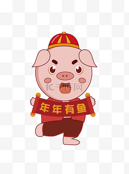 猪年吉祥话图片_卡通小猪送猪年祝福