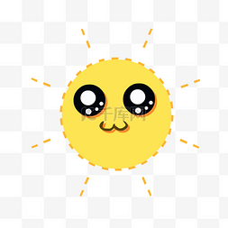可爱的太阳表情图片_手绘暖暖黄色可爱的太阳笑脸