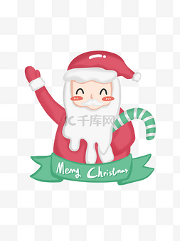 圣诞字体图片_手绘圣诞节可爱圣诞老人圣诞字体