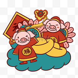 金元宝手绘图片_手绘矢量卡通猪年新年吉祥小猪