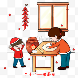 包饺子过新年图片_传统节日二十八把面发手绘插画