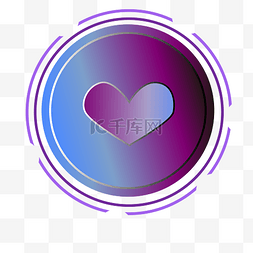 紫色心形图片_紫色科技感爱心按钮