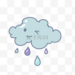 云朵美好可爱卡通图片_可爱眨眼下雨云朵png