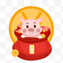 猪年财神图片_手绘猪年形象卡通元素