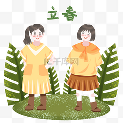 中国传统卡通人物图片_蕨类植物立春节气图