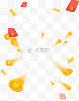 金融图片_飞舞的红包硬币手绘矢量