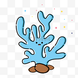 可爱卡通海底图片_蓝色珊瑚礁石卡通海洋装饰品MBE风