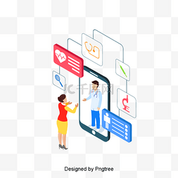 岗前体检图片_现代时尚卡通2.5D医疗数据信息插