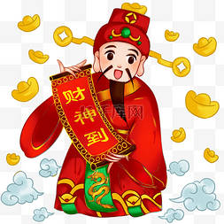 人物恭喜发财图片_新年2019年财神到金元宝恭喜发财