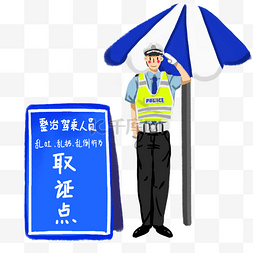 交警马路交通图片_文明交通交通行为规范整治驾驶人