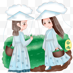 采茶插画图片_谷雨采茶的女孩插画