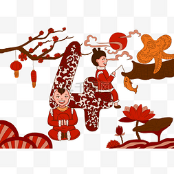 新年倒计时插画图片_手绘新年倒计时插画四天