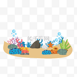 海底生物图片_世界海洋日海底世界插画矢量图