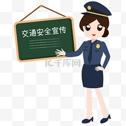 洪泽县小姐模特服务76.9.9.1.923v芯图片_交通安全宣传小姐姐元素素材矢量
