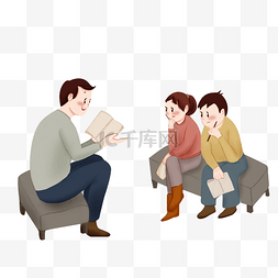 老师插画人物图片_假期培训学习的小男孩