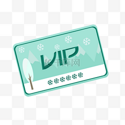 模板vip图片_手绘绿色清新冬季会员卡模板矢量