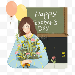 小学数学素材图片_教师节美女老师捧花PNG图