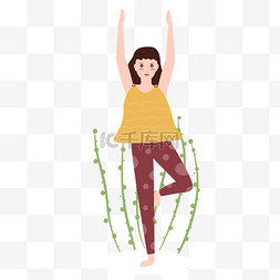 做运动的女孩图片_卡通插画风做瑜伽的女子