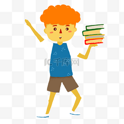 小男孩阅读图片_手绘小男孩开学季捧书积极读书