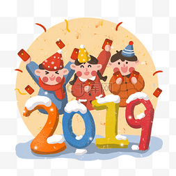 元旦新年2019年猪年除夕