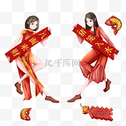 美丽女神喜迎新春