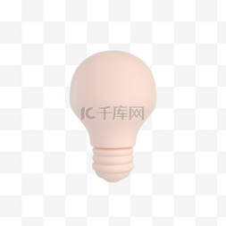 C4D粉色质感立体灯泡