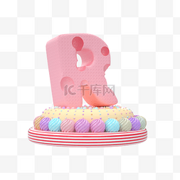 C4D英文R粉嫩蛋糕奶酪字母R