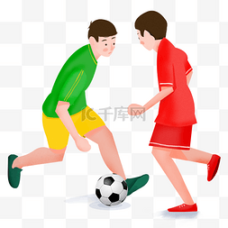正在踢足球的两个男生