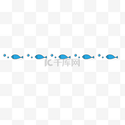蓝色素材素材下载图片_鱼群分割线下载