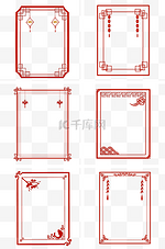 古典中国风新年红色边框png免费下载