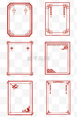 古典中国风新年红色边框png免费下