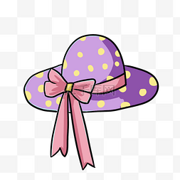 手绘女士帽子图片_卡通紫色花点丝带帽子插画
