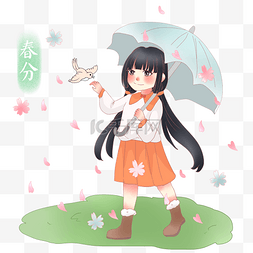 小女孩和雨伞图片_春分人物和花瓣插画