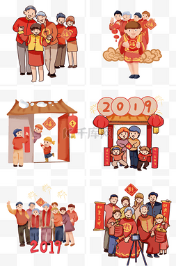 手绘卡通2019回家过年套图