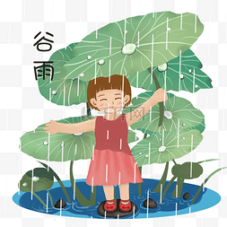 拿着树叶的女孩图片_谷雨拿着叶子的女孩