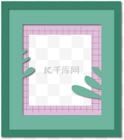 个性立体框图片_情人节立体绿粉剪纸边框