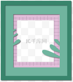 叠加简约图片_情人节立体绿粉剪纸边框